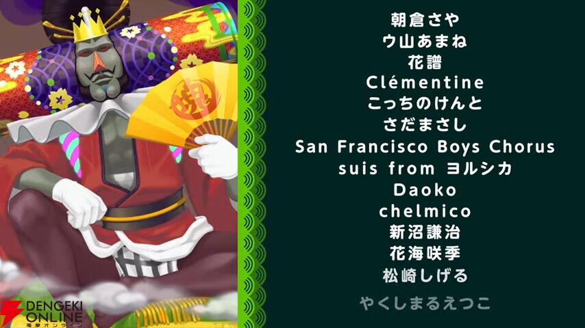 ワンス・アポン・ア・塊魂』10月23日発売。こっちのけんとや花海咲季の