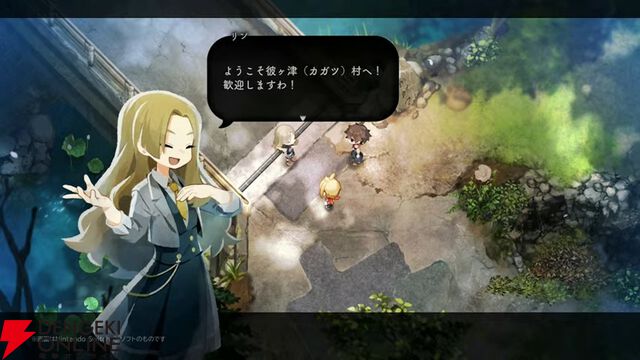 『夜廻』スタッフによる田舎暮らしシミュレーション『ほの暮しの庭』2026年7月30日発売予定【ニンダイ】