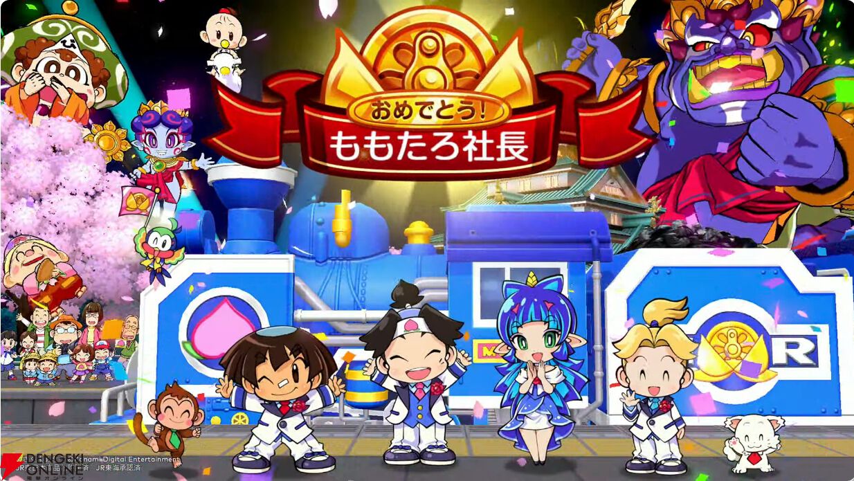 チュンイ 층휘 スプラトゥーン２及び桃太郎電鉄 Cute animal