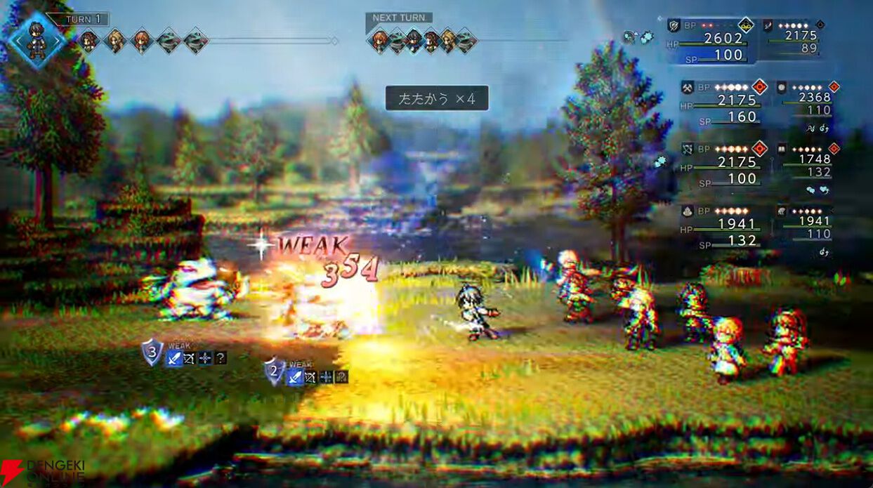 オクトパストラベラー0』が12月4日発売。オルステラ大陸で描か