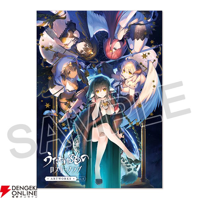 雑貨　全6種セット 「うたわれるもの ロストフラグ ならべ描き下ろしトレーディングアクリルフィギュア」 C102グッズ アクアプラス コミックマーケット106出展！『うたわれるもの