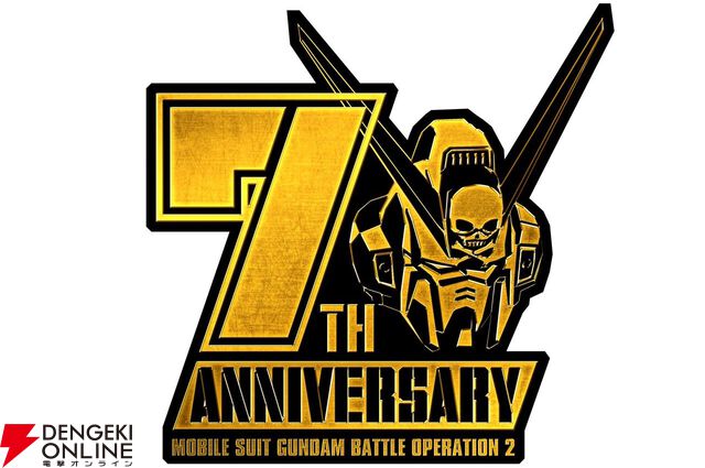 『機動戦士ガンダム バトルオペレーション2（バトオペ2）』