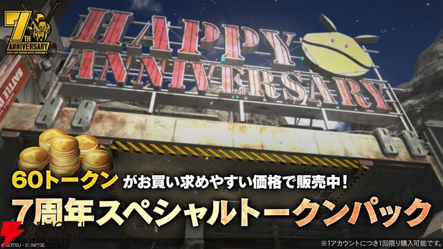『機動戦士ガンダム バトルオペレーション2（バトオペ2）』