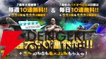 『機動戦士ガンダム バトルオペレーション2（バトオペ2）』