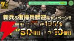 『機動戦士ガンダム バトルオペレーション2（バトオペ2）』