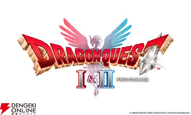 HD-2D版『ドラゴンクエストI＆II』発売日告知トレーラー公開。本日20時からは大魔王ゾーマによる緊急配信も