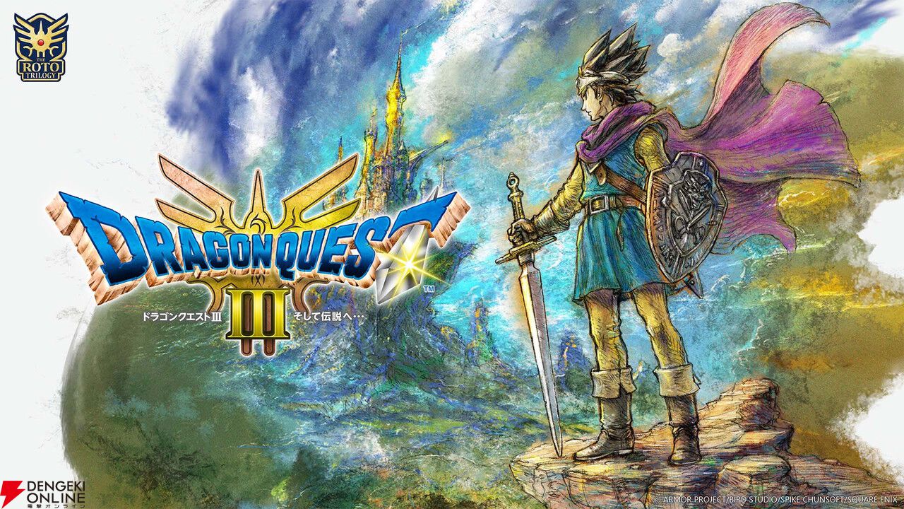 HD-2D版『ドラゴンクエストI＆II』発売日告知トレーラー公開