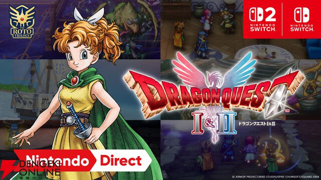 HD-2D版『ドラゴンクエストI＆II』発売日告知トレーラー公開。本日20時からは大魔王ゾーマによる緊急配信も