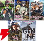 『ガールズ＆パンツァー 劇場版』10周年記念上映が11/21より実施。4K版、MX4D版などさまざまな形態で楽しめる