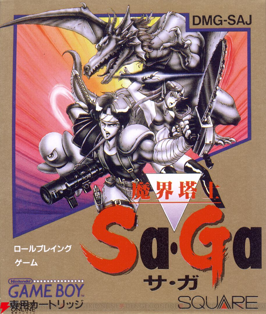 古龍　聖白虎伝 　全4巻　初版 古龍 聖白虎伝 全4巻 初版
