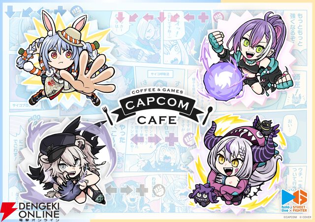 ホロライブ×『SF6』コラボがスタート！ バッジ、アクキー、アクスタなど描き下ろしイラストの限定プライズが盛りだくさん