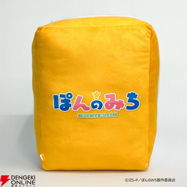 『ぽんのみち』らしい麻雀牌風のクッションが登場。なしこら5人の賑やかなビジュアルに加えて形状や背面もポイント