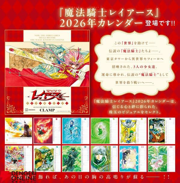 まとめてお得☆カードキャプターさくら/ポケモン/セーラームーン CCさくら＆セーラームーン、最強の共演！ 世界に羽ばたくW