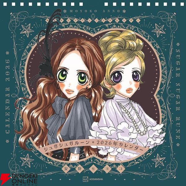 まとめてお得☆カードキャプターさくら/ポケモン/セーラームーン CCさくら＆セーラームーン、最強の共演！ 世界に羽ばたくW