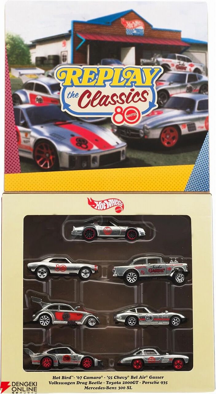 ホットウィール ベルエア STH STREET SHAKERのレビュー！ベルエア＋モダンカマロ＝カッケェ謎