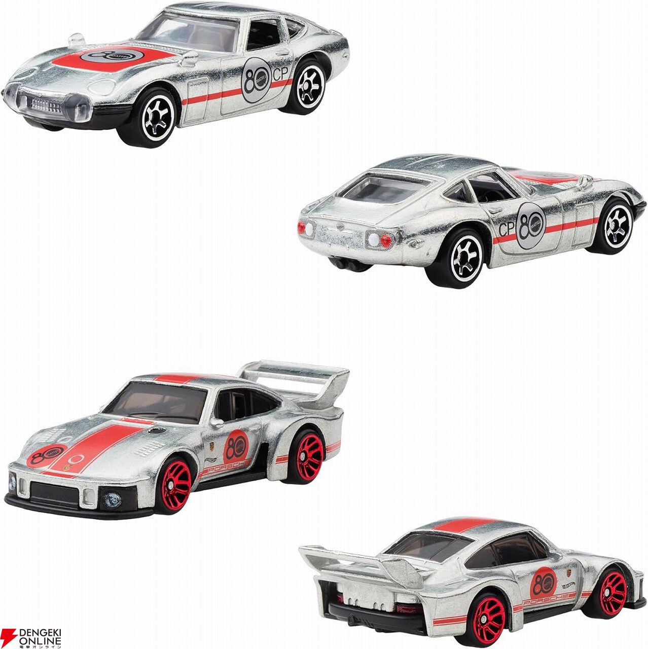 ホットウィール（Hot Wheels）『マテル80周年 7パック』が発売決定。55