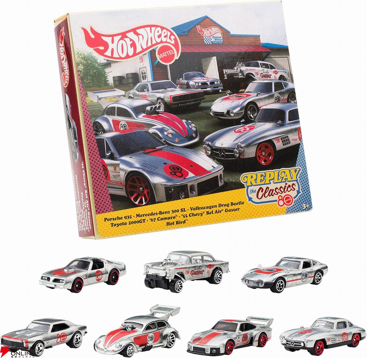 ホットウィール（Hot Wheels）『マテル80周年 7パック』が発売