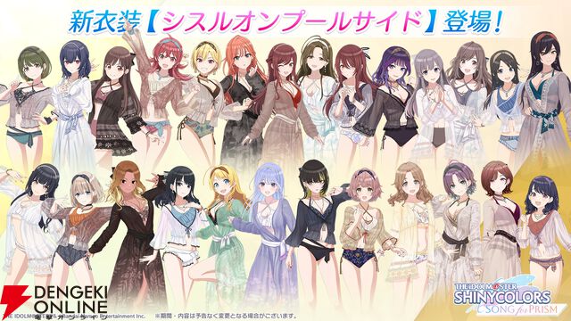 『アイドルマスター シャイニーカラーズ Song for Prism（シャニソン）』