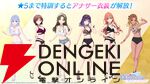 『アイドルマスター シャイニーカラーズ Song for Prism（シャニソン）』