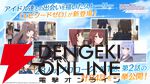 『アイドルマスター シャイニーカラーズ Song for Prism（シャニソン）』