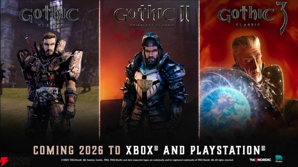 『ゴシック1リメイク』の発売は2026年初頭に決定。さらに『ゴシック』シリーズ3作品のPS5、Xboxでの発売も発表【Gothic 1 Remake】