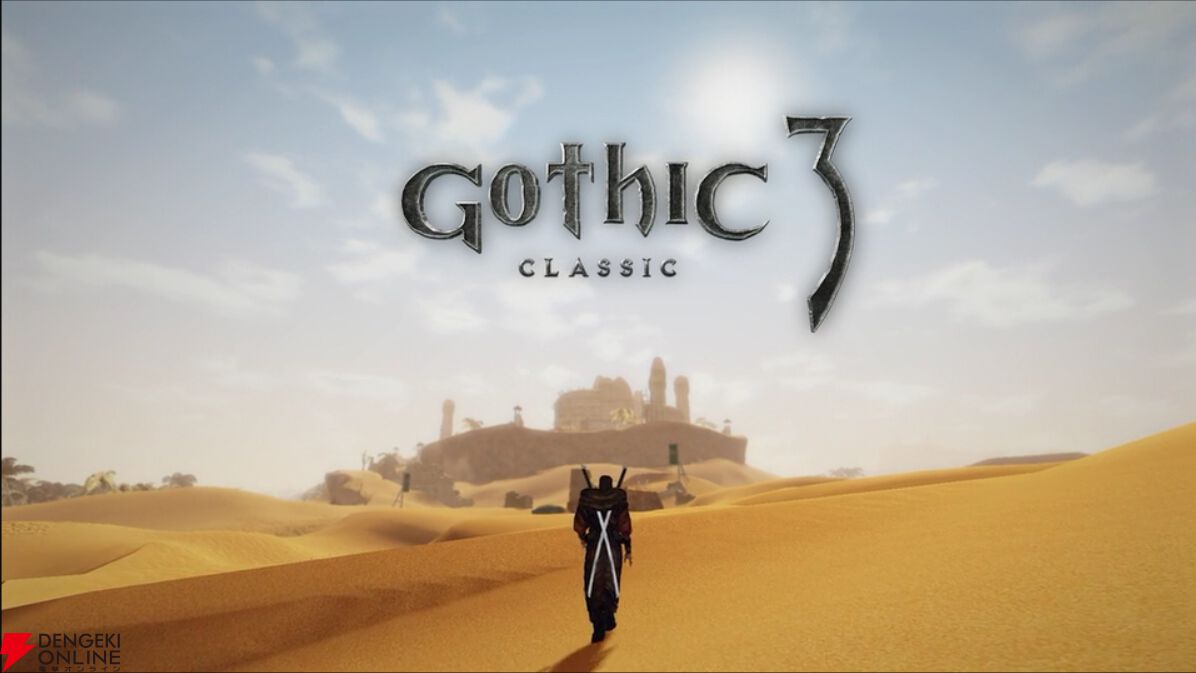 『ゴシック1リメイク』の発売は2026年初頭に決定。さらに『ゴシック』シリーズ3作品のPS5、Xboxでの発売も発表【Gothic 1 Remake】