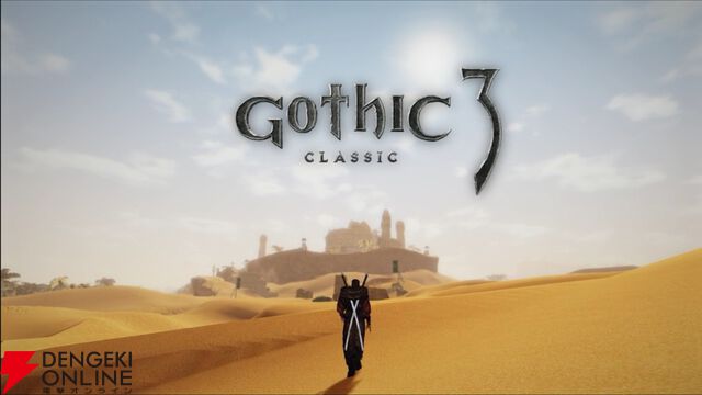 『ゴシック1リメイク』の発売は2026年初頭に決定。さらに『ゴシック』シリーズ3作品のPS5、Xboxでの発売も発表【Gothic 1 Remake】