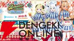 【ホロライブ】ウェンディーズ・ファーストキッチンが角巻わためさん、白上フブキさん、不知火フレアさんとコラボ？ 意味深シルエットを投稿