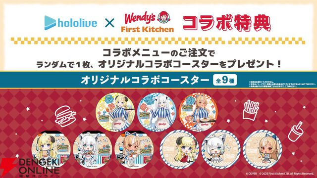 【ホロライブ】ウェンディーズ・ファーストキッチンが角巻わためさん、白上フブキさん、不知火フレアさんとコラボ？ 意味深シルエットを投稿