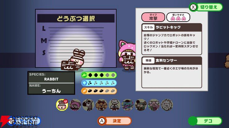 レビュー：うんぴ＆おぴっこで話題のピンクル新作を世界最速で遊んだin