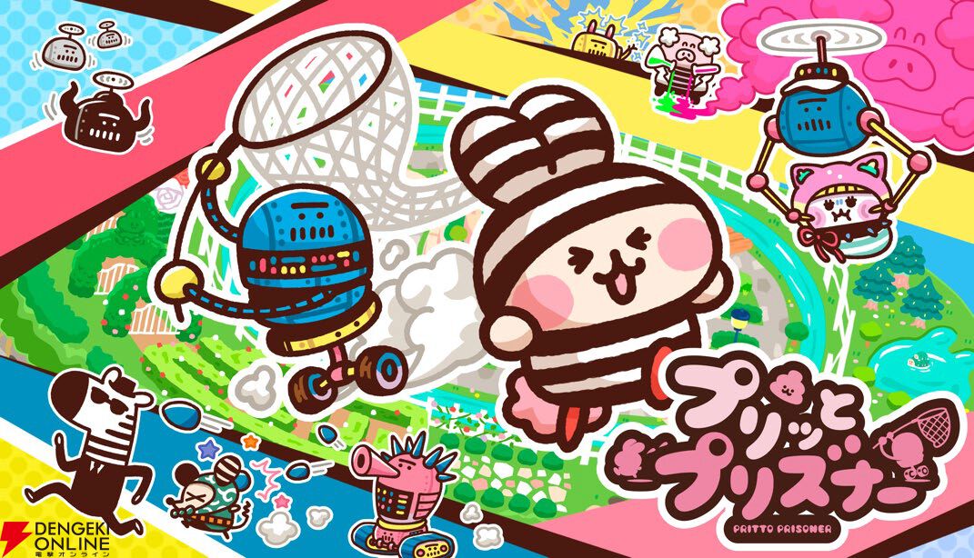 レビュー：うんぴ＆おぴっこで話題のピンクル新作を世界最速で遊んだin