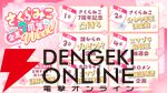 【ホロライブ】 さくらみこ7周年記念ウィークが開幕。“『スマブラ』最弱王”、“わかり手王選手権”などを開催へ