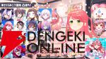 【ホロライブ】 さくらみこ7周年記念ウィークが開幕。“『スマブラ』最弱王”、“わかり手王選手権”などを開催へ