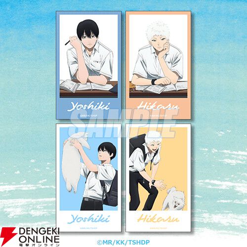 アニメ『光が死んだ夏』よしきとヒカルの描き下ろしイラストグッズや“ろうどうねこ巾着”がオンラインくじに登場