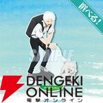 アニメ『光が死んだ夏』よしきとヒカルの描き下ろしイラストグッズや“ろうどうねこ巾着”がオンラインくじに登場