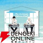 アニメ『光が死んだ夏』よしきとヒカルの描き下ろしイラストグッズや“ろうどうねこ巾着”がオンラインくじに登場
