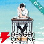 アニメ『光が死んだ夏』よしきとヒカルの描き下ろしイラストグッズや“ろうどうねこ巾着”がオンラインくじに登場