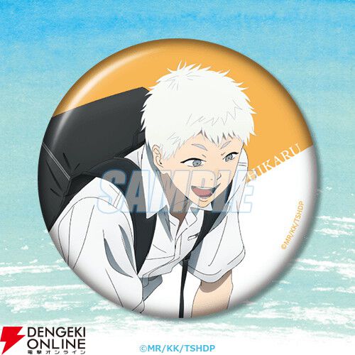 アニメ『光が死んだ夏』よしきとヒカルの描き下ろしイラストグッズや“ろうどうねこ巾着”がオンラインくじに登場