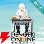 アニメ『光が死んだ夏』よしきとヒカルの描き下ろしイラストグッズや“ろうどうねこ巾着”がオンラインくじに登場