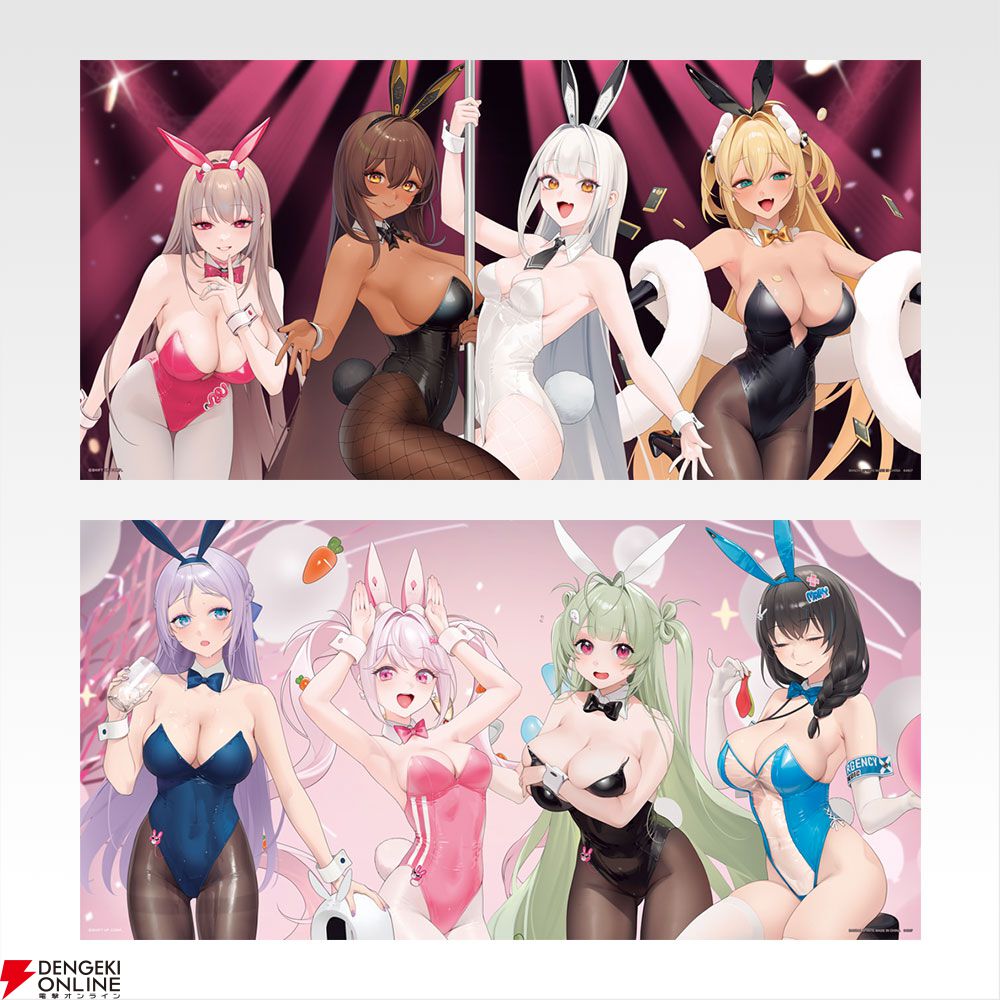 今日は何の日？ バニーの日！『NIKKE』全員バニーガールな一番くじ第5