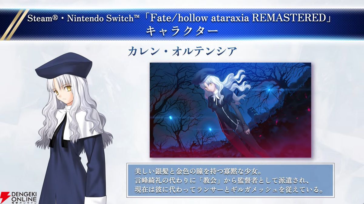 Fate Hollow パーソナルスポンサー　カレン　バゼット　原画　生動画 Fate Hollow パーソナルスポンサー カレン バゼット 原画 生動画
