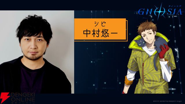 アニメ『グノーシア』しげみち、夕里子ら10名のビジュアルと声優が解禁。全キャラを紹介する乗員解禁PVも公開
