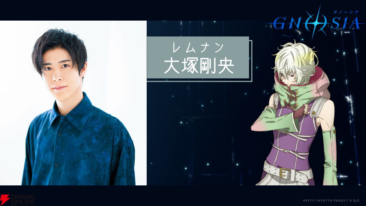 アニメ『グノーシア』しげみち、夕里子ら10名のビジュアルと声優が解禁