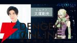 アニメ『グノーシア』しげみち、夕里子ら10名のビジュアルと声優が解禁。全キャラを紹介する乗員解禁PVも公開