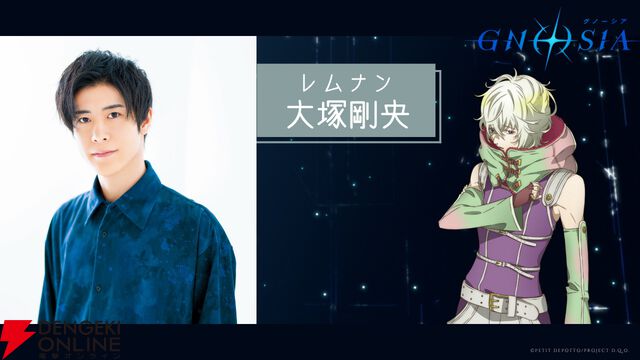 アニメ『グノーシア』しげみち、夕里子ら10名のビジュアルと声優が解禁。全キャラを紹介する乗員解禁PVも公開