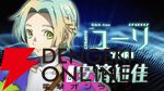アニメ『グノーシア』しげみち、夕里子ら10名のビジュアルと声優が解禁。全キャラを紹介する乗員解禁PVも公開