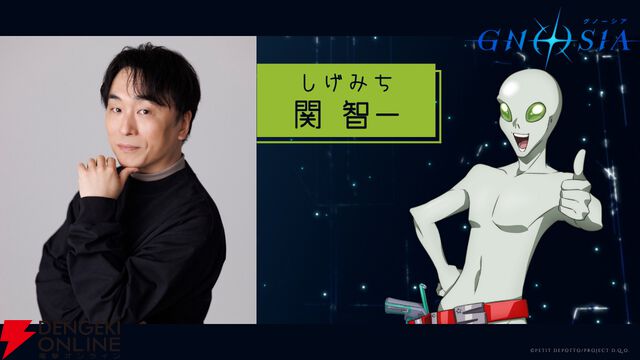 アニメ『グノーシア』しげみち、夕里子ら10名のビジュアルと声優が解禁。全キャラを紹介する乗員解禁PVも公開