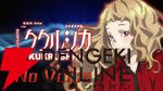 アニメ『グノーシア』しげみち、夕里子ら10名のビジュアルと声優が解禁。全キャラを紹介する乗員解禁PVも公開