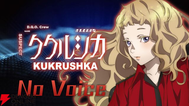 アニメ『グノーシア』しげみち、夕里子ら10名のビジュアルと声優が解禁。全キャラを紹介する乗員解禁PVも公開