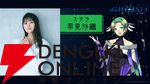 アニメ『グノーシア』しげみち、夕里子ら10名のビジュアルと声優が解禁。全キャラを紹介する乗員解禁PVも公開